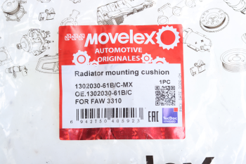 Подушка FAW 3310 крепления радиатора MOVELEX 3