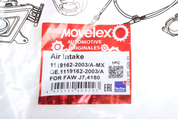Воздухозаборник FAW J7,4180 MOVELEX 5