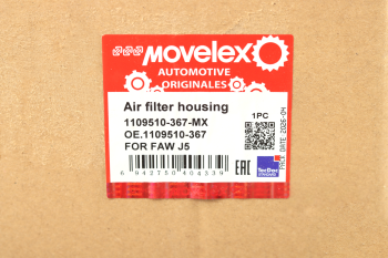 Корпус FAW J5 фильтра воздушного MOVELEX 5