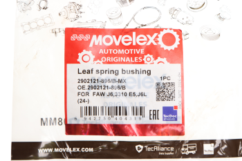 Втулка FAW J6,3310 E5,J6L (24-) рессоры MOVELEX 2