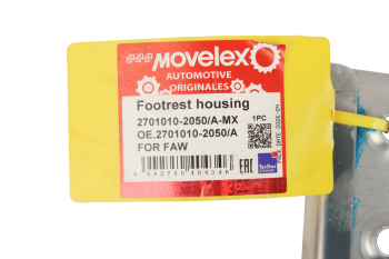 Корпус подножки FAW MOVELEX 5