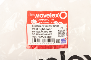 Стеклоподъемник FAW J6,4180 двери передней правой в сборе электрический MOVELEX 5