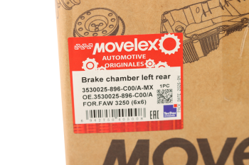 Камера тормоза FAW 3250 (6х6) левая заднего моста MOVELEX 5