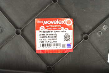 Жабо FAW J7,4180 MOVELEX 7