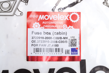 Блок предохранителей FAW J7,4180 (кабина) MOVELEX 4
