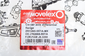 Фланец FAW J6,3250 редуктора среднего моста MOVELEX 4