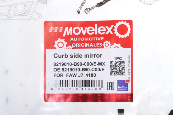 Зеркало боковое FAW J7,4180 бордюрное MOVELEX 3