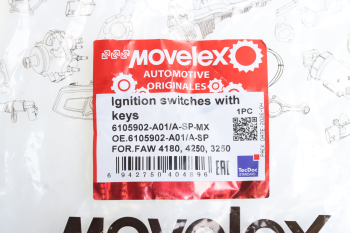 Замок зажигания FAW 4180,4250,3250 с ключами MOVELEX 4