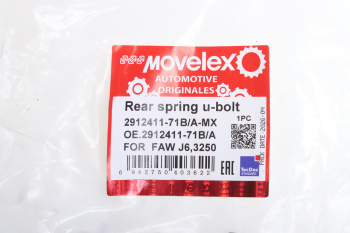Стремянка FAW J6,3250 рессоры задней MOVELEX 4
