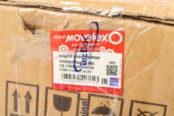 Зеркало боковое FAW J6,4180,4250 правое MOVELEX 6