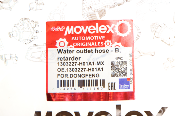 Патрубок DONGFENG системы охлаждения ретардера MOVELEX 3