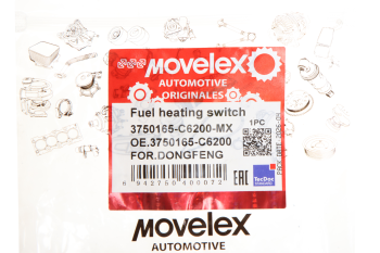 Выключатель DONGFENG нагрева топлива MOVELEX 5