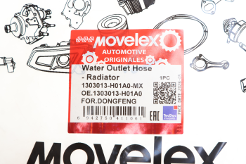 Патрубок DONGFENG GX радиатора нижний MOVELEX 3