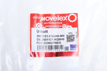 Стремянка DONGFENG GX рессоры передней короткая MOVELEX 4