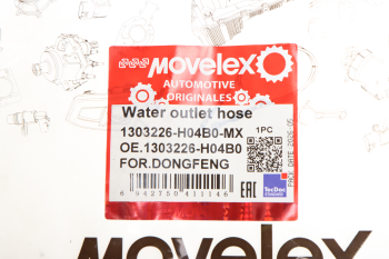 Патрубок DONGFENG радиатора подводящий верхний MOVELEX 4