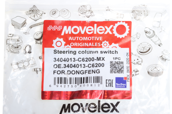 Клапан DONGFENG колонки рулевой MOVELEX 3