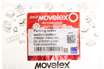 Выключатель кнопка DONGFENG стояночного тормоза MOVELEX 4