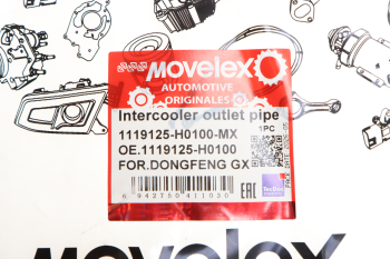 Патрубок DONGFENG GX интеркулера выпускной (левый) MOVELEX 3
