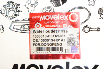 Патрубок DONGFENG радиатора MOVELEX 3