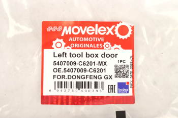 Дверь DONGFENG GX ящика инструментального левого MOVELEX 4