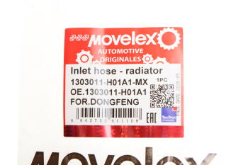 Патрубок DONGFENG радиатора MOVELEX 3