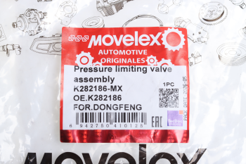Клапан DONGFENG осушителя редукционный MOVELEX 3
