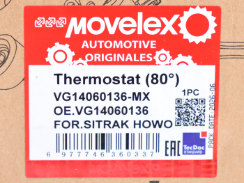 Термостат SITRAK HOWO (80град.) MOVELEX 11