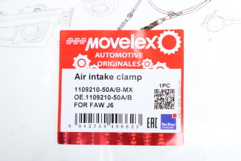 Хомут FAW J6 воздухозаборника MOVELEX 4