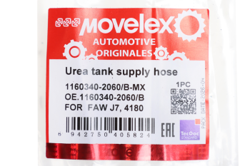 Патрубок FAW J7,4180 бака мочевины подводящий MOVELEX 4