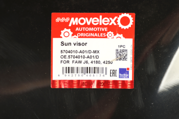 Козырек FAW J6,4180,4250 солнцезащитный MOVELEX 7