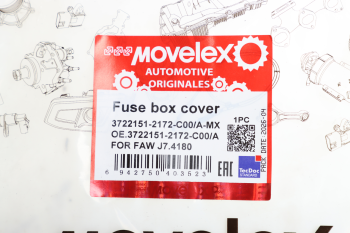 Крышка FAW J7,4180 блока предохранителей (шасси) MOVELEX 4