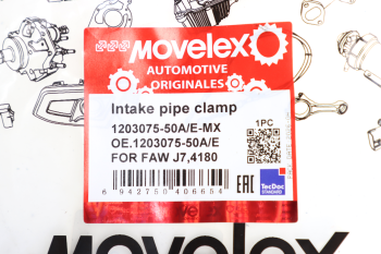 Хомут FAW J7,4180 трубы приемной MOVELEX 4