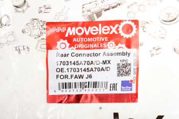 Наконечник FAW J6 тяги КПП MOVELEX 3