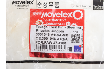 Штифт FAW J7,4180 шкворня MOVELEX 3