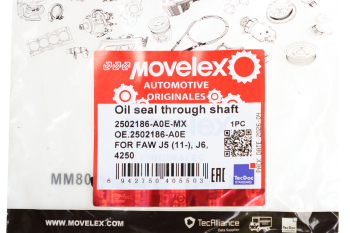 Крышка FAW J5 (11-),J6,4250 сальника проходного вала среднего моста MOVELEX 3