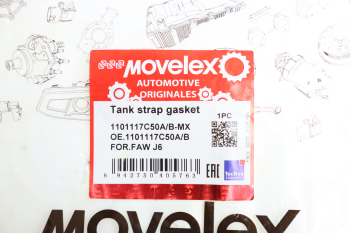Прокладка FAW J6 ленты бака MOVELEX 4