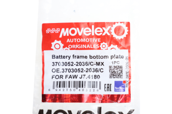 Пластина FAW J7,4180 нижней плиты аккумуляторной рамы MOVELEX 4