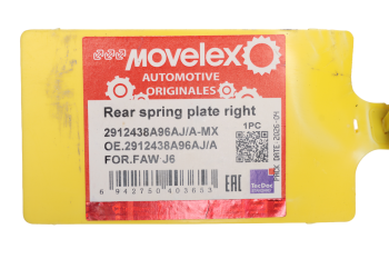 Пластина FAW J6 рессоры задней правая (боковая ограничительная) MOVELEX 4