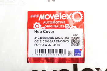 Крышка FAW J7,4180 ступицы MOVELEX 5