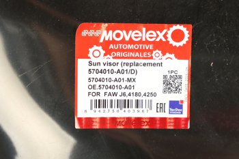 Козырек FAW J6,4180,4250 солнцезащитный (замена 5704010-A01/D) MOVELEX 6