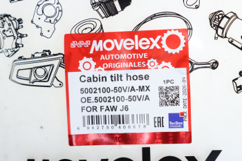 Шланг FAW J6 подъема кабины MOVELEX 5