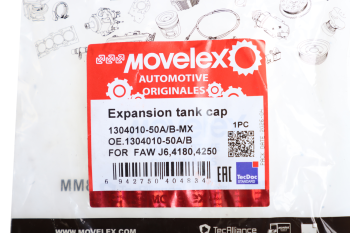 Крышка бачка расширительного FAW J6,4180,4250 MOVELEX 3