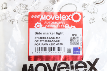 Фонарь габаритный FAW 4250,4180 боковой MOVELEX 4