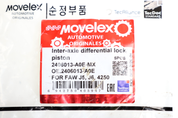 Поршень FAW J5,J6,4250 (11-) блокировки МКД MOVELEX 4