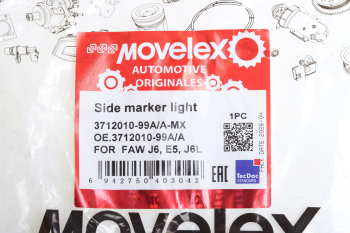 Фонарь габаритный FAW J6,E5,J6L (в козырек) MOVELEX 4