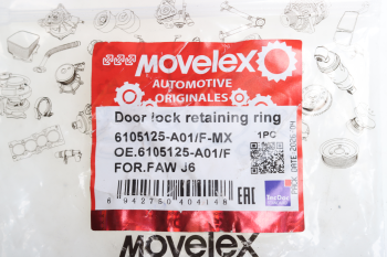 Кольцо стопорное FAW J6 замка двери MOVELEX 3