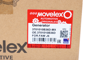 Генератор FAW J6 MOVELEX 7