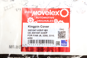 Крышка FAW J6,3250,3310,4250 шкворня MOVELEX 3