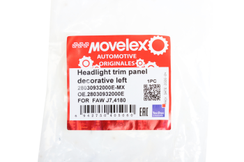 Накладка фары FAW J7,4180 декоративная левая MOVELEX 3