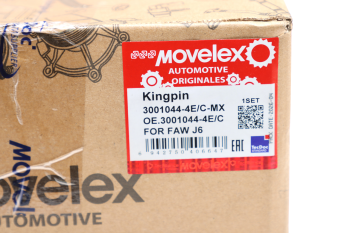 Шкворень FAW J6 на сторону MOVELEX 5